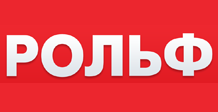 Рольф