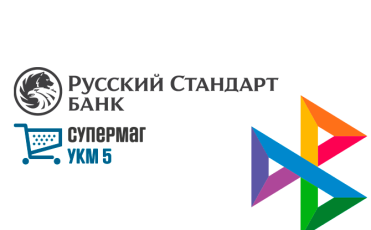В Супермаг УКМ 5 поддержана оплата QR-кодом и NFC через эквайринг Банка Русский Стандарт
