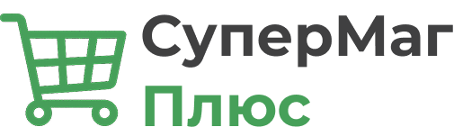 СуперМаг Плюс