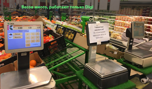 Правда и мифы о Digi