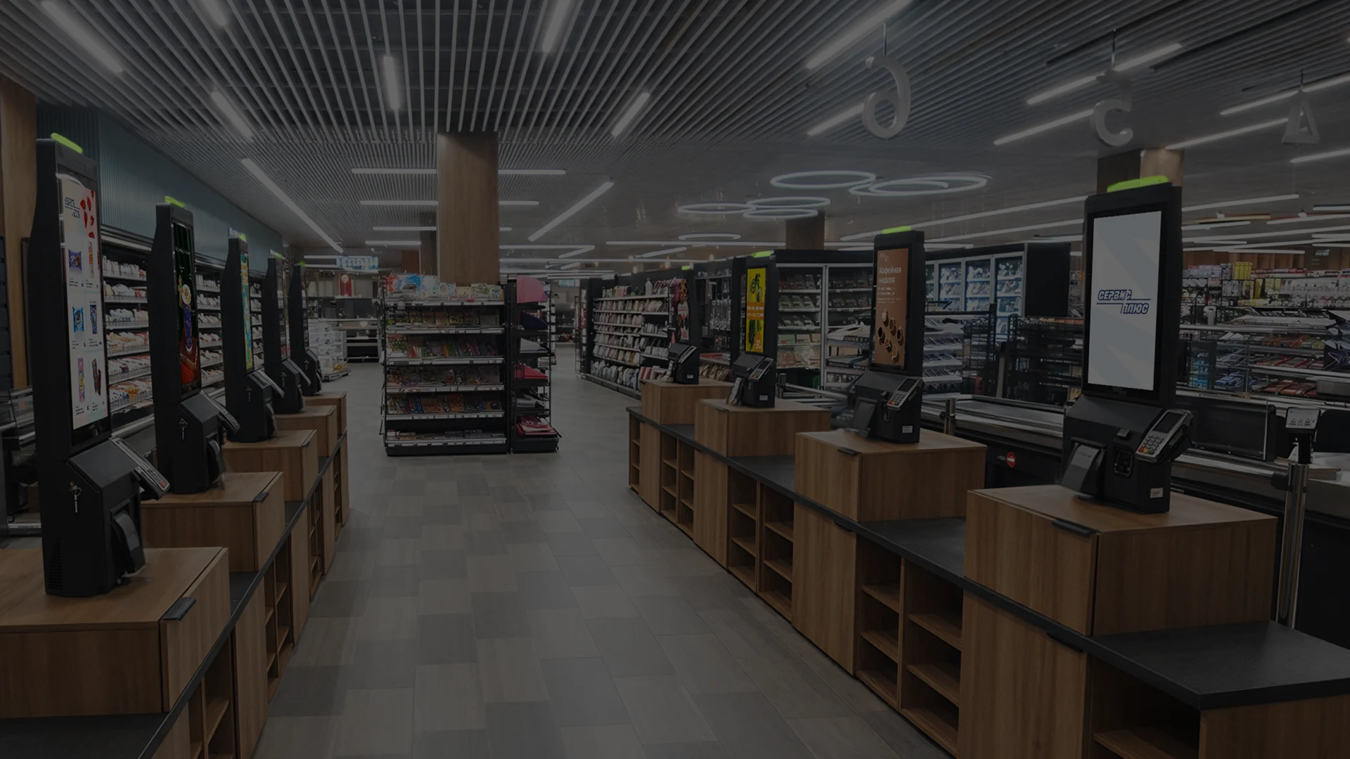 С нами ритейл продаёт больше 1