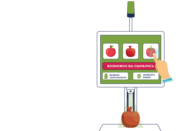 Внимание, работает СуперМаг Vision!