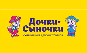 «Дочки-Сыночки» в Якутске