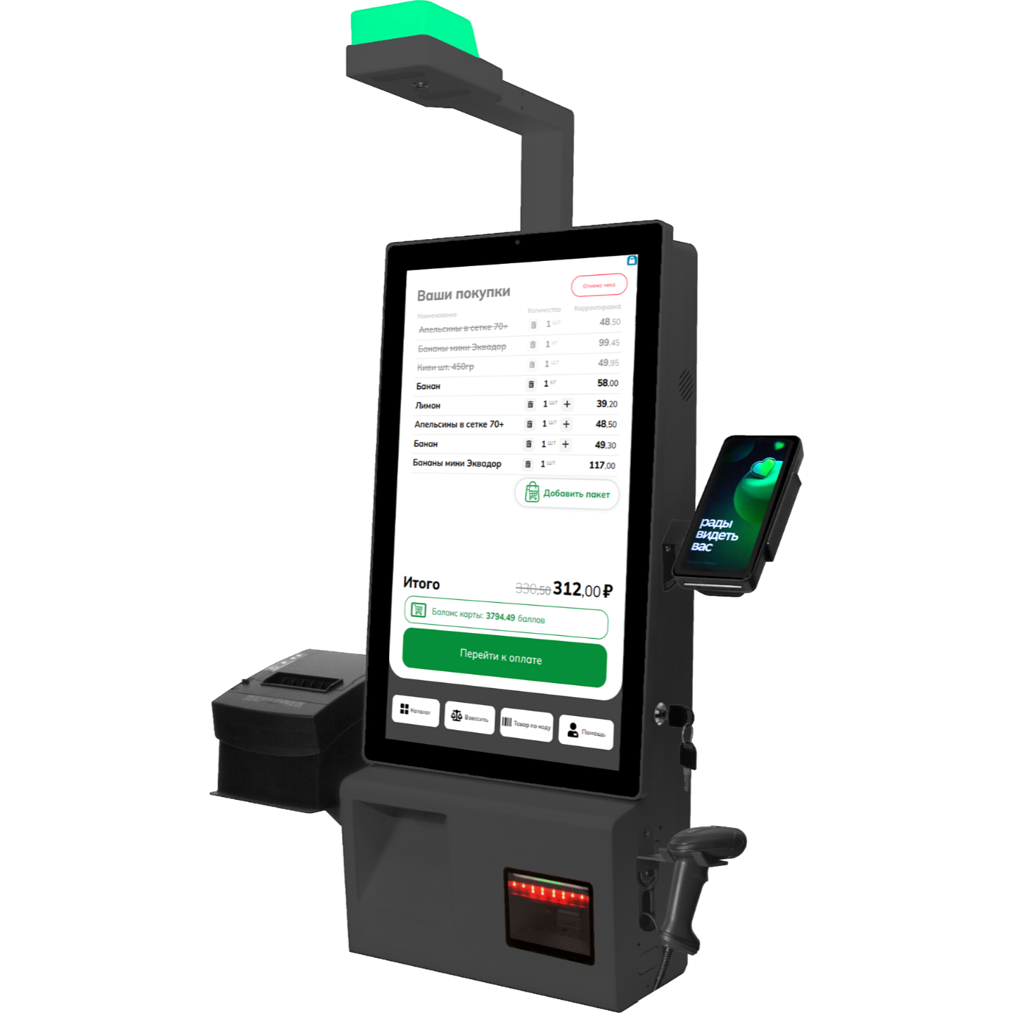 Касса самообслуживания «Optima»