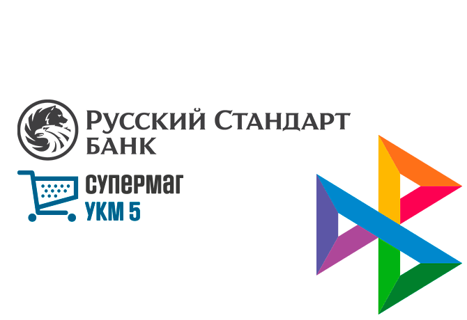 В Супермаг УКМ 5 поддержана оплата QR-кодом и NFC через эквайринг Банка Русский Стандарт