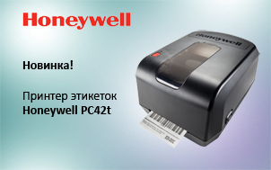 Новый принтер этикеток Honeywell PC42t