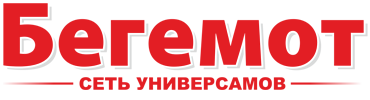 Бегемот