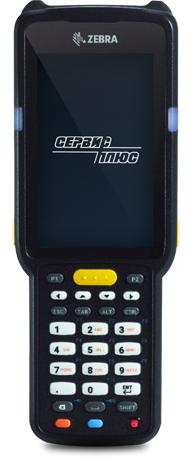 Zebra MC3300