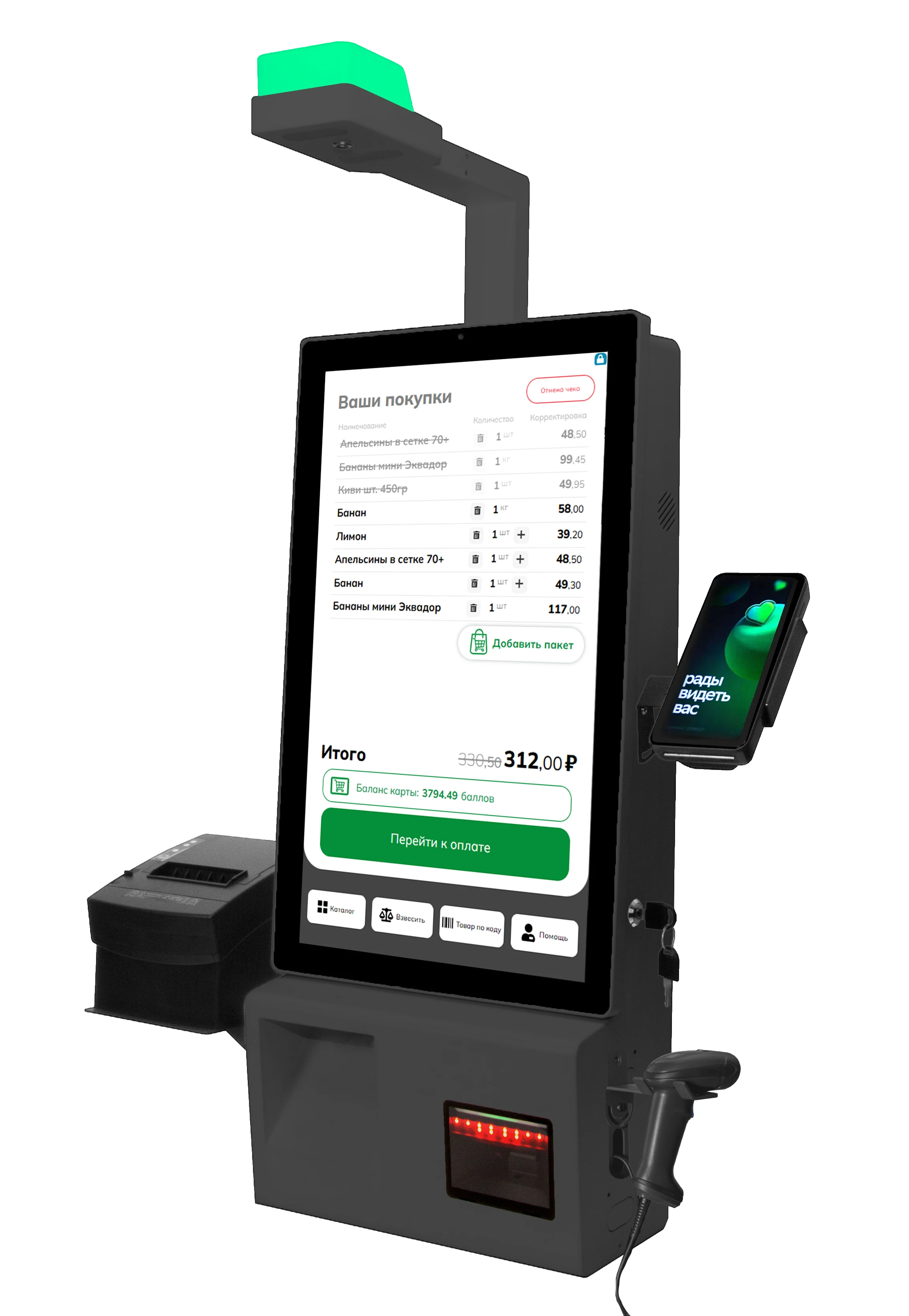 Касса самообслуживания «Optima»