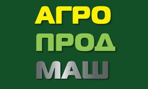 «Сервис Плюс» на «Агропродмаш-2018»