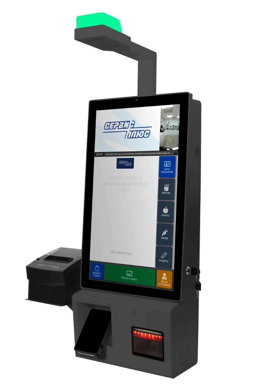 Касса самообслуживания «Optima»