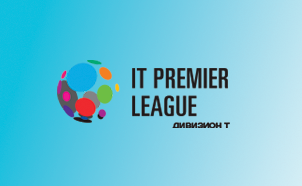Серебро на «IT Premier League»