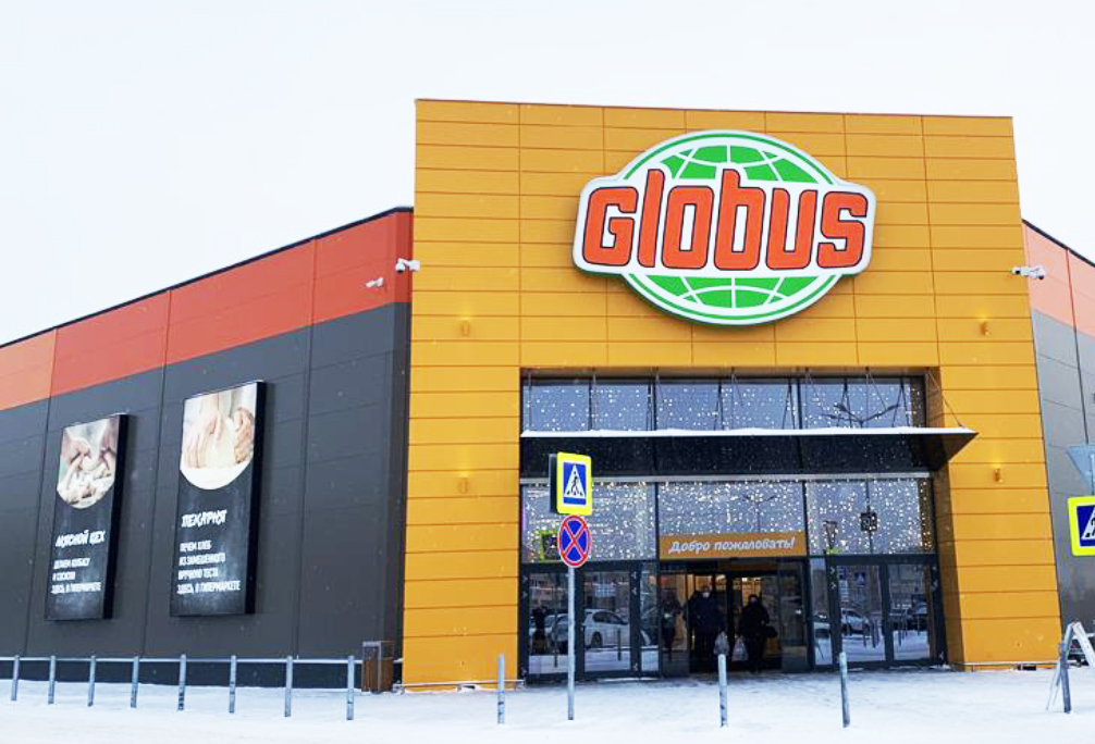 Открытие нового гипермаркета «Globus Медведково»