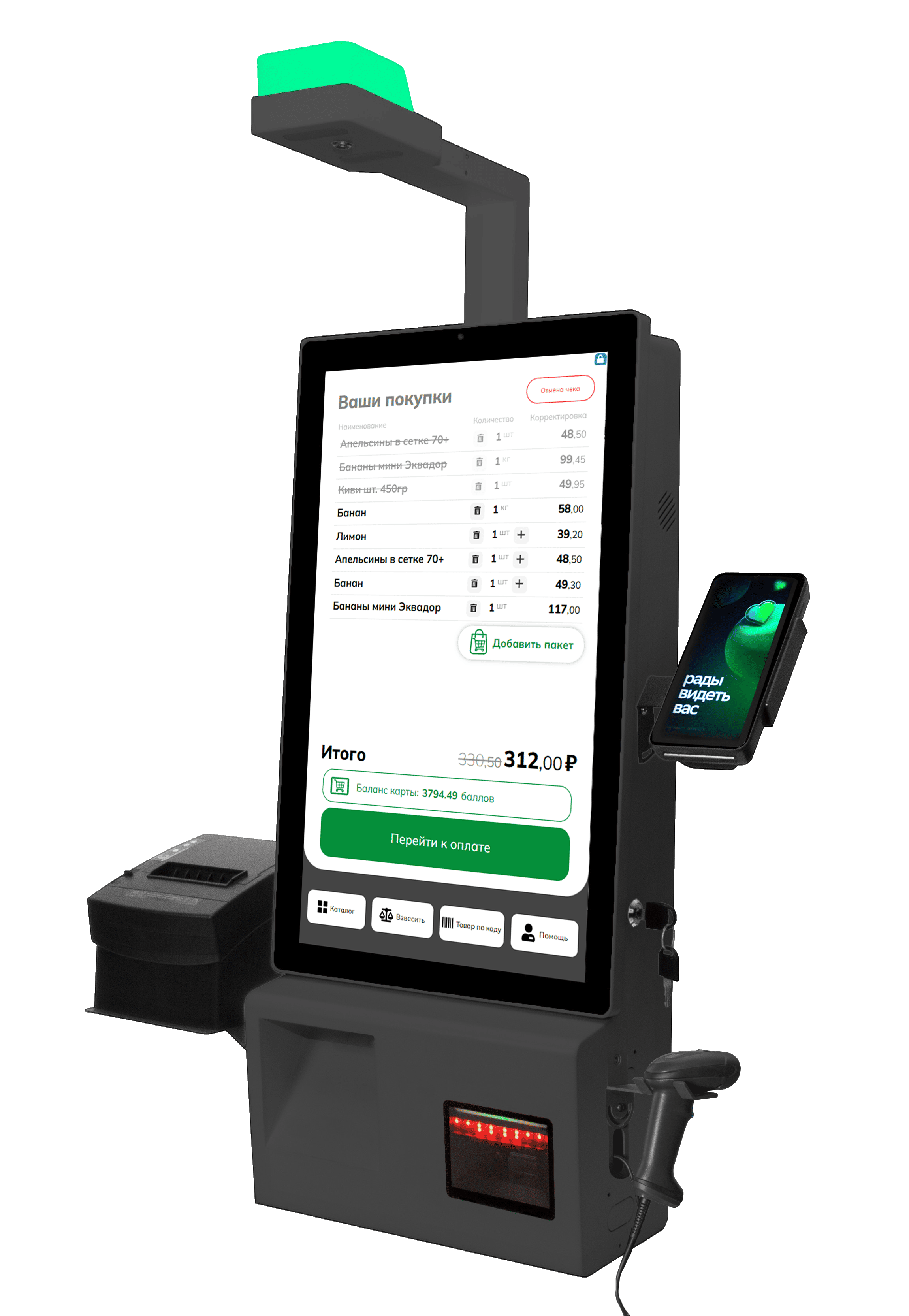 Касса самообслуживания «Optima»