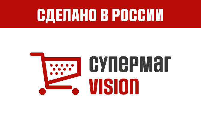 Систему распознавания Vision внесли в реестр отечественного ПО