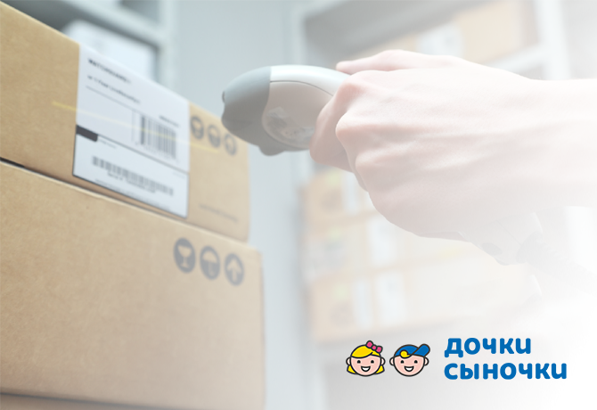 «СуперМаг Марко» решает задачи продажи маркированной продукции в «Дочках-Сыночках»