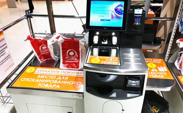 «Шамса»: первый супермаркет с кассами самообслуживания на Камчатке!