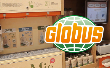 Весы DIGI SM-5300BS с интерфейсом от Сервис Плюс в новом ЭКО-проекте в гипермаркетах Globus
